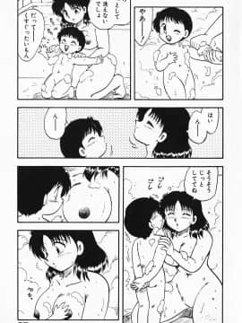 [飛龍乱] 家庭教師☆小夜香_img097