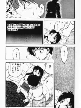 [飛龍乱] 家庭教師☆小夜香_img099