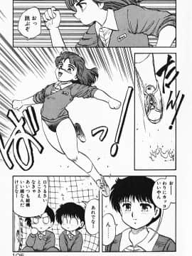 [飛龍乱] 家庭教師☆小夜香_img105
