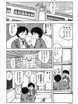 [飛龍乱] 家庭教師☆小夜香_img120