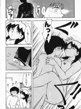 [飛龍乱] 家庭教師☆小夜香_img128