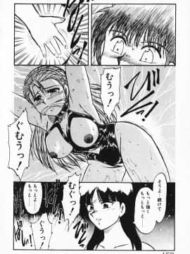 [飛龍乱] 家庭教師☆小夜香_img158