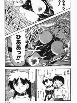 [飛龍乱] 家庭教師☆小夜香_img173