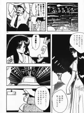 [飛龍乱] 家庭教師☆小夜香_img202