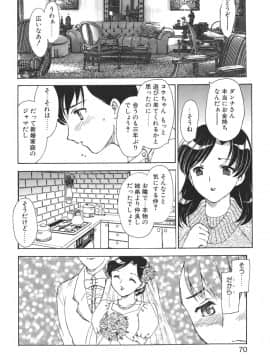 [飛龍乱] Mamma Mia!_mamma_070