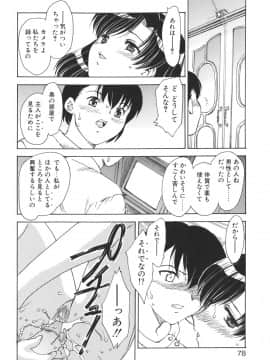 [飛龍乱] Mamma Mia!_mamma_078