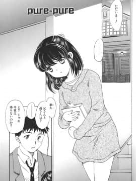 [飛龍乱] Mamma Mia!_mamma_085