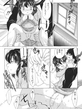[飛龍乱] Mamma Mia!_mamma_089