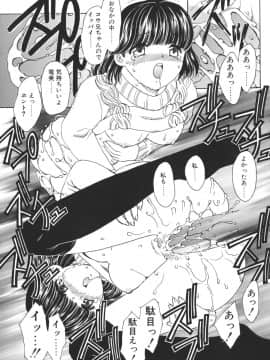 [飛龍乱] Mamma Mia!_mamma_127