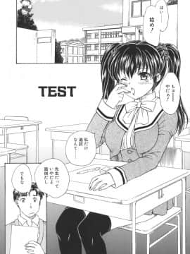 [飛龍乱] Mamma Mia!_mamma_133