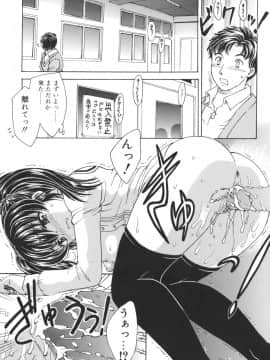 [飛龍乱] Mamma Mia!_mamma_144