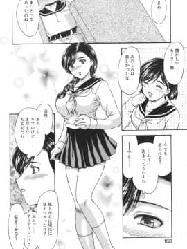 [飛龍乱] Mamma Mia!_mamma_168