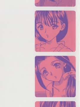 [飛龍乱] 楽しい家庭の教育_kyouiku_001b