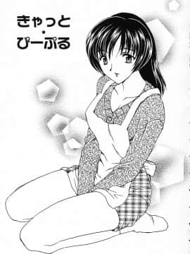 [飛龍乱] 楽しい家庭の教育_kyouiku_007