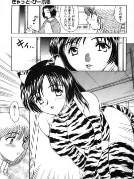[飛龍乱] 楽しい家庭の教育_kyouiku_009