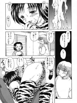 [飛龍乱] 楽しい家庭の教育_kyouiku_013