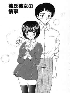 [飛龍乱] 楽しい家庭の教育_kyouiku_023