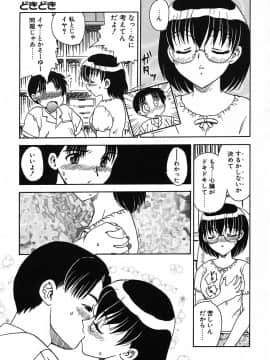 [飛龍乱] 楽しい家庭の教育_kyouiku_043