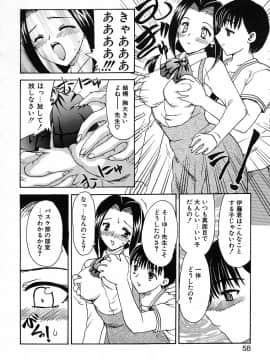 [飛龍乱] 楽しい家庭の教育_kyouiku_058