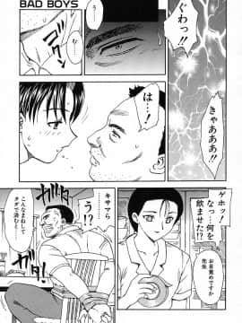 [飛龍乱] 楽しい家庭の教育_kyouiku_105