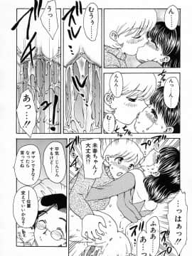 [飛龍乱] 楽しい家庭の教育_kyouiku_130
