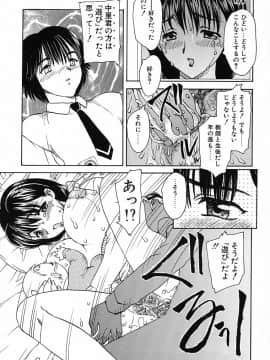 [飛龍乱] 楽しい家庭の教育_kyouiku_149