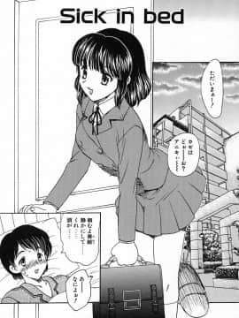 [飛龍乱] 楽しい家庭の教育_kyouiku_153