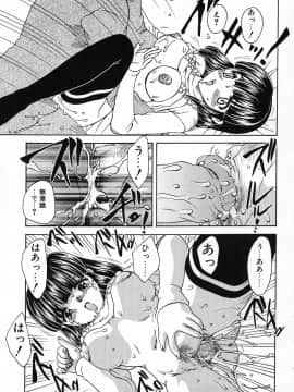 [飛龍乱] 楽しい家庭の教育_kyouiku_165