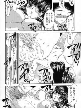[飛龍乱] 楽しい家庭の教育_kyouiku_166