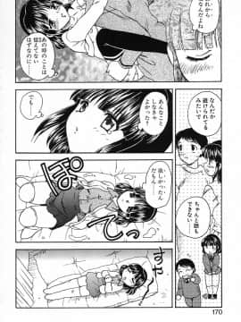 [飛龍乱] 楽しい家庭の教育_kyouiku_170