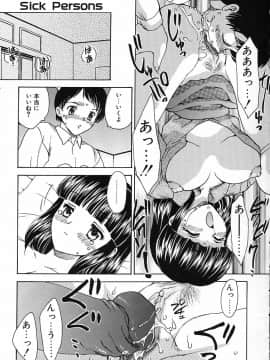 [飛龍乱] 楽しい家庭の教育_kyouiku_177