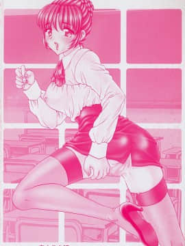 [飛龍乱] 楽しい家庭の教育_kyouiku_190a