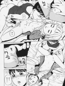 [竹内冷於奈] 淫戯姉妹_034