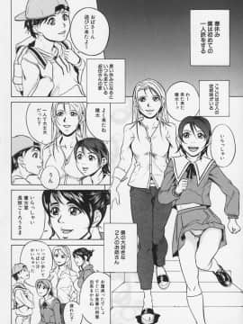[竹内冷於奈] 淫戯姉妹_064