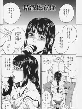 [竹内冷於奈] 淫戯姉妹_079