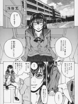 [竹内冷於奈] 淫戯姉妹_111