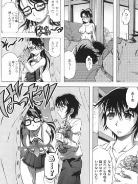 [神保ひとで] 純情淫汁_bokujyu029