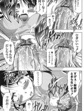 [神保ひとで] 純情淫汁_bokujyu044