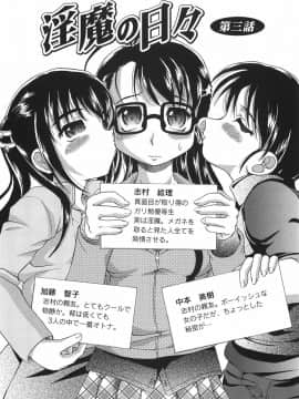 [神保ひとで] 純情淫汁_bokujyu054