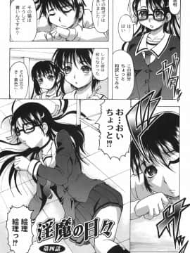 [神保ひとで] 純情淫汁_bokujyu074