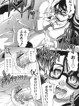 [神保ひとで] 純情淫汁_bokujyu081