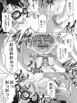 [神保ひとで] 純情淫汁_bokujyu084