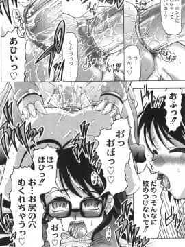[神保ひとで] 純情淫汁_bokujyu091