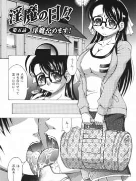 [神保ひとで] 純情淫汁_bokujyu097