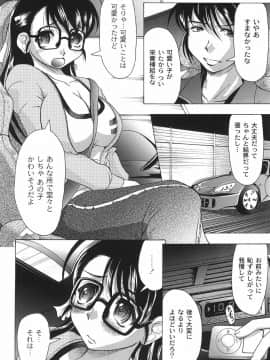 [神保ひとで] 純情淫汁_bokujyu099