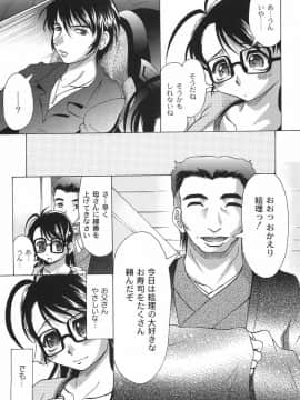 [神保ひとで] 純情淫汁_bokujyu100