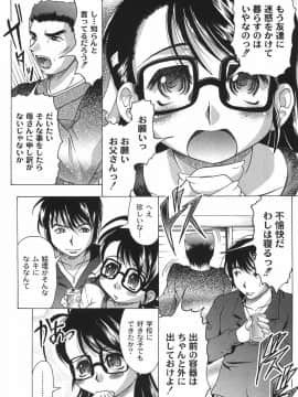[神保ひとで] 純情淫汁_bokujyu103