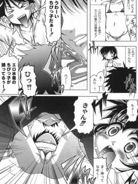 [神保ひとで] 純情淫汁_bokujyu125