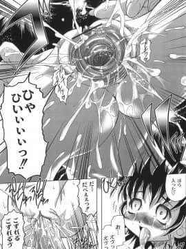 [神保ひとで] 純情淫汁_bokujyu132