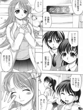 [神保ひとで] 純情淫汁_bokujyu141